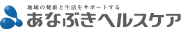 あなぶきヘルスケア