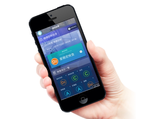 健診結果(従業員側)のメリット